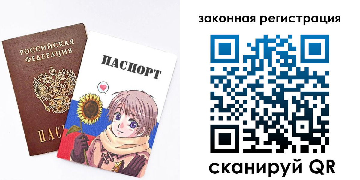 временная регистрация надежно в Воркуте