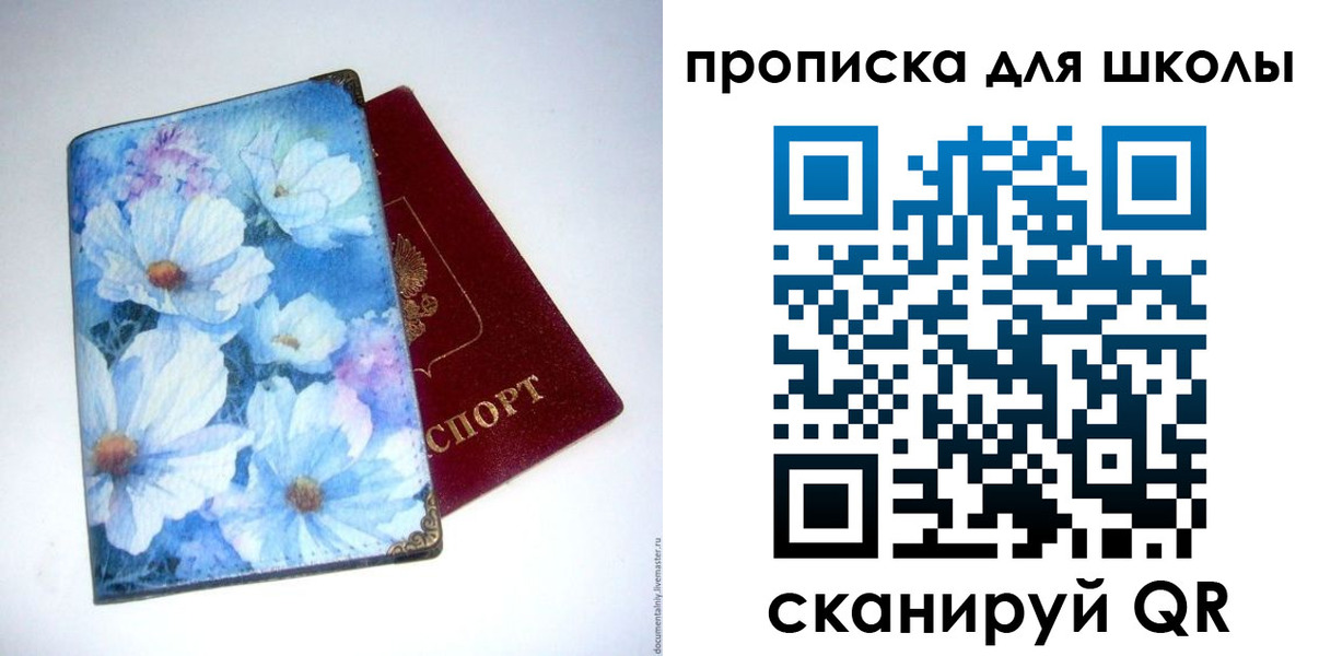 временная регистрация собственник в Воркуте