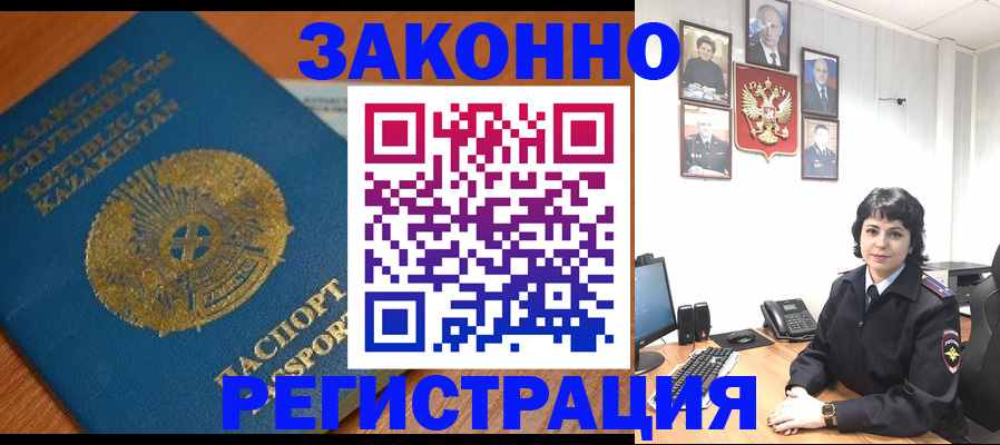 форма 3 в Воркуте